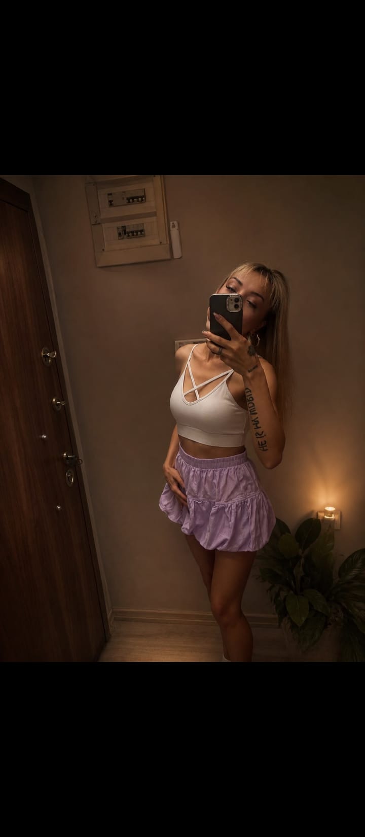 Ece (Buca)